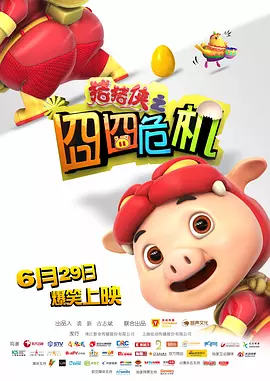 亚洲日b视频